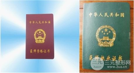 磨骨術(shù)必須花幾千元