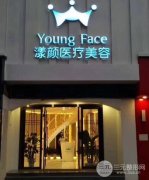 上海漾顏醫(yī)療美容門(mén)診部怎么樣？專家名單+真實(shí)術(shù)后案例反饋