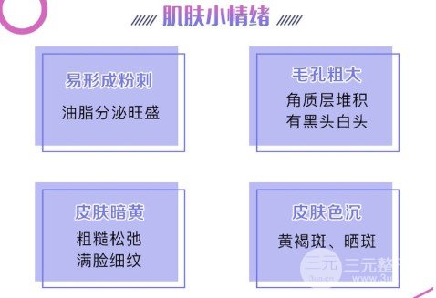 白瓷娃娃祛斑果怎么樣