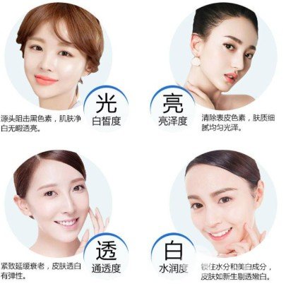 注射注射美白的價(jià)格