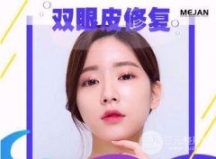 雙眼皮2次調(diào)整好的時間科普，想做修復(fù)的姐妹先看這篇！