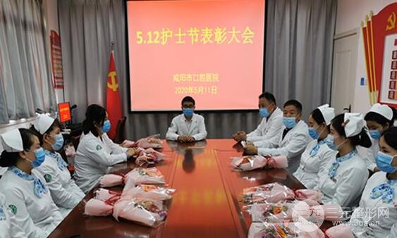 咸陽口腔醫(yī)院怎么樣？價格表