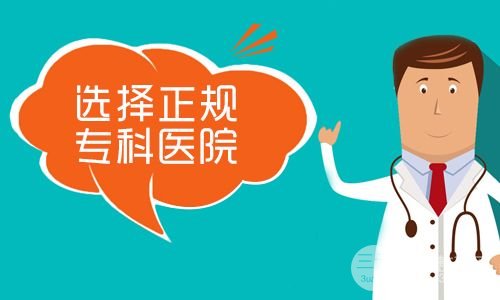 磨下頜骨要多少錢