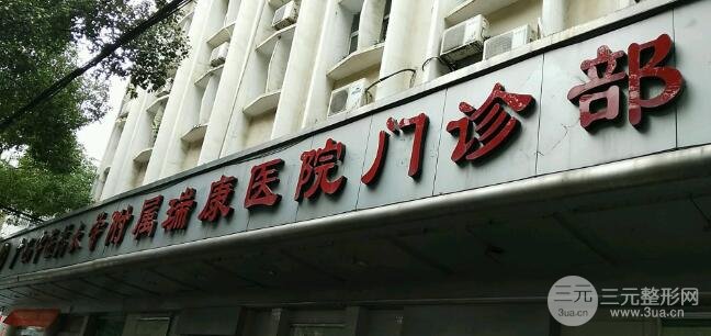 廣西瑞康醫(yī)院整形祛雀斑成好嗎？科室醫(yī)生詳解+祛雀斑案例