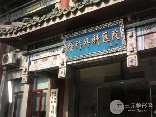 八大處王淑杰面部吸脂怎么樣？技術(shù)點(diǎn)評(píng)&真實(shí)整形果反饋~