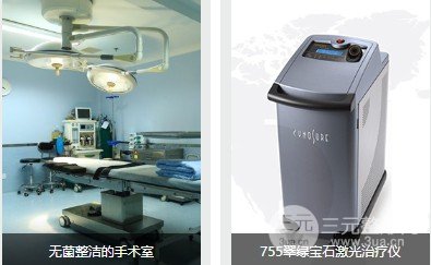 東莞美立方植發(fā)靠譜嗎