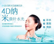 納米微針經(jīng)常做對(duì)皮膚有影響嗎？記住這3個(gè)禁忌，才不白做！