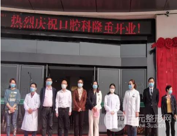 廈門口腔醫(yī)院收費標準