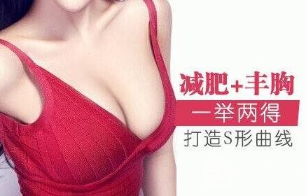 自體脂肪豐胸有哪些比較突出的優(yōu)勢呢?