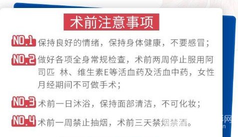 磨下頜骨要多少錢