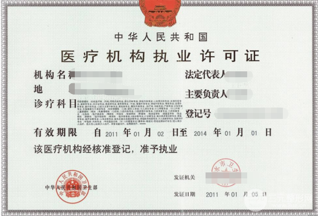 山西大同有沒有植發(fā)醫(yī)院