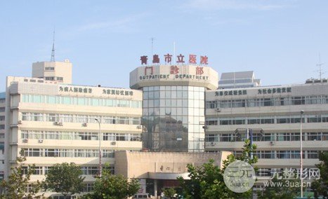 青島植發(fā)價(jià)格表