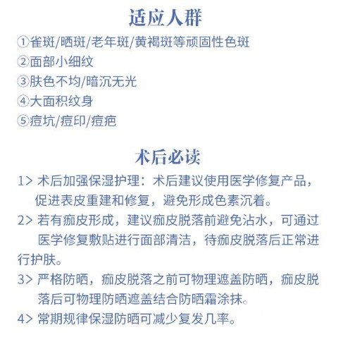 蜂巢激光祛斑果