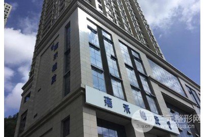 貴陽植發(fā)好的醫(yī)院是哪個