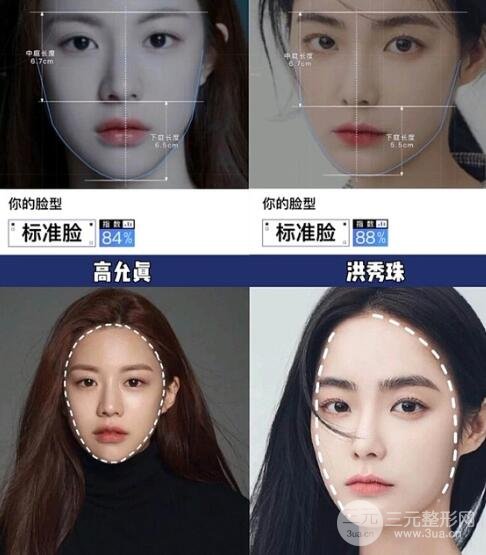 來看韓國真人模板!普通人能學到什么?