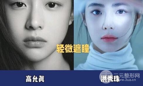 來看韓國真人模板!普通人能學到什么?