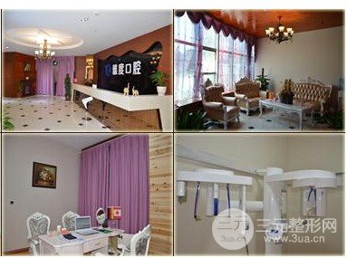 廣州雅度口腔收費(fèi)標(biāo)準(zhǔn)