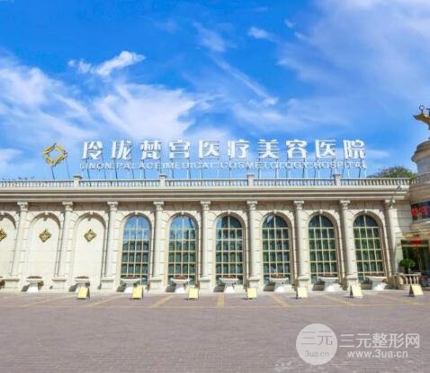 范元濤在北京哪家醫(yī)院