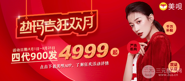 熱瑪吉是什么原理