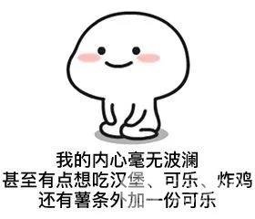 明星憑什么胖著玩玩說瘦就瘦？靠吃減肥藥嗎？