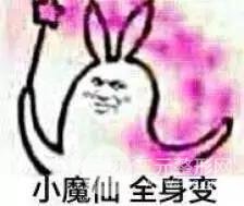 明星憑什么胖著玩玩說瘦就瘦？靠吃減肥藥嗎？