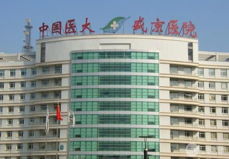 盛京醫(yī)院整形美容科怎么樣丨價(jià)格表2020丨耳軟骨墊鼻尖術(shù)后果~