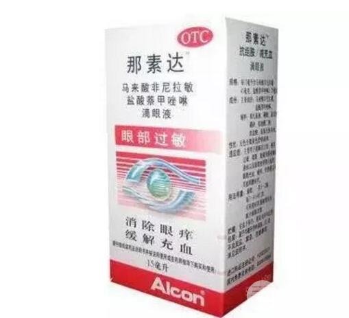 注射瘦臉注射后上瞼下垂，要多久可以復原？