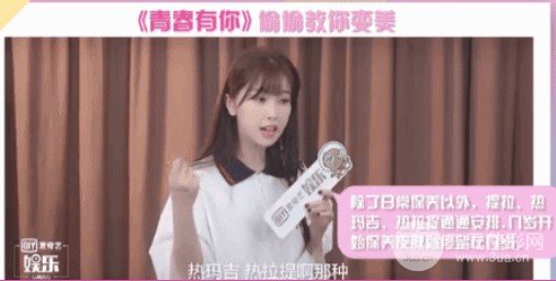 做完熱拉提多久可以做熱瑪吉