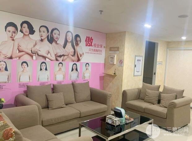 醫(yī)院開展項(xiàng)目