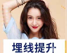 埋線除皺|超全科普來了，抗衰老的必備“武器”，附果圖對比！