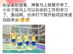 抗衰去皺|30+的離異女性，靠ta們維持自信的底氣