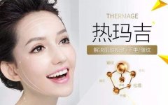 熱瑪吉緊膚果怎么樣？仙女測評反饋：對癥下藥才合理！