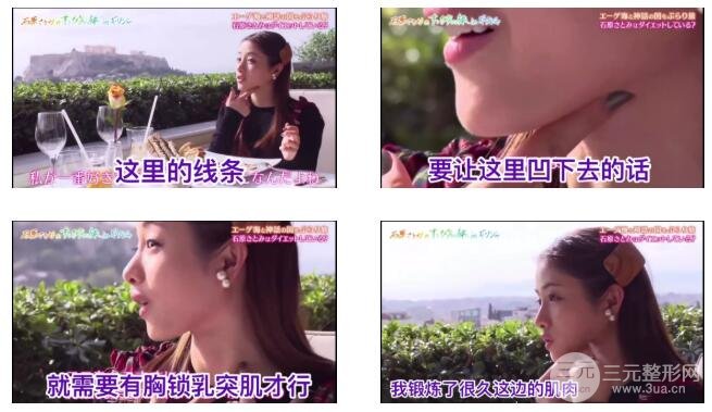 下頜角整形大概價格費用是多少？真人果