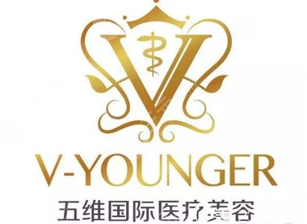 北京五維國(guó)際醫(yī)療美容怎么樣