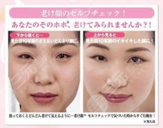 非手術(shù)面部除皺的方法，勝過同齡人的年輕秘訣