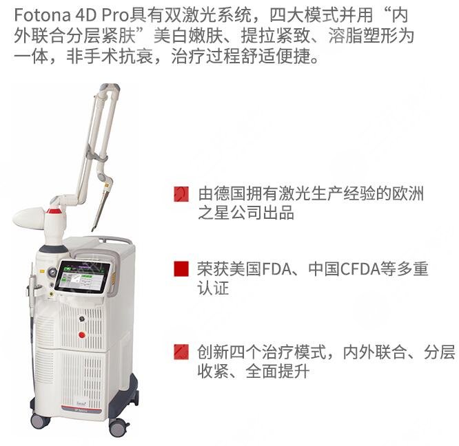 什么是火鳳凰溶脂