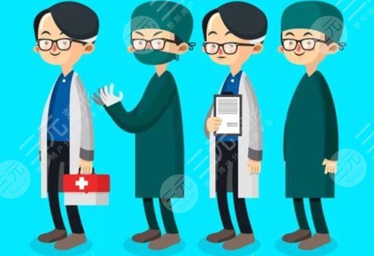 邯鄲三醫(yī)院整形美容科醫(yī)生信息