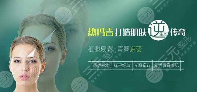 熱瑪吉多長(zhǎng)時(shí)間做一次適合