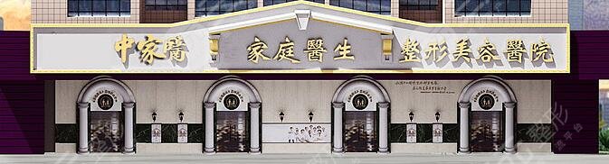 廣州中家醫(yī)家庭整形醫(yī)院地址，*醫(yī)匯總|隆鼻果案例