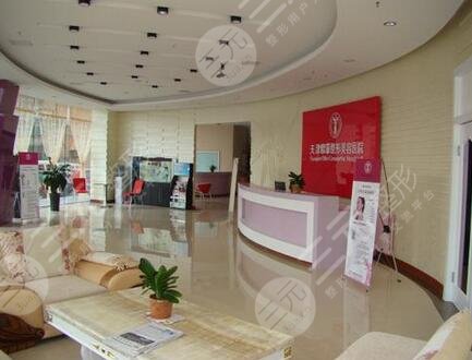 天津歐菲口腔醫(yī)院