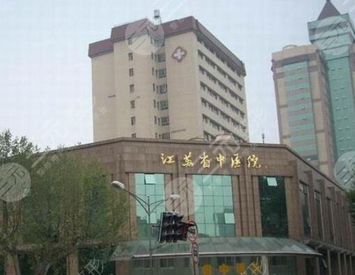 江蘇省中醫(yī)院雙眼皮價格表，雙眼皮醫(yī)生|雙眼皮案例反饋