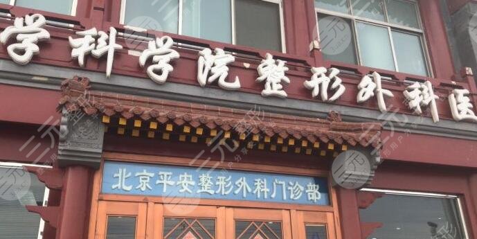 八大處整形醫(yī)院熱瑪吉多少錢？醫(yī)生信息|熱瑪吉案例