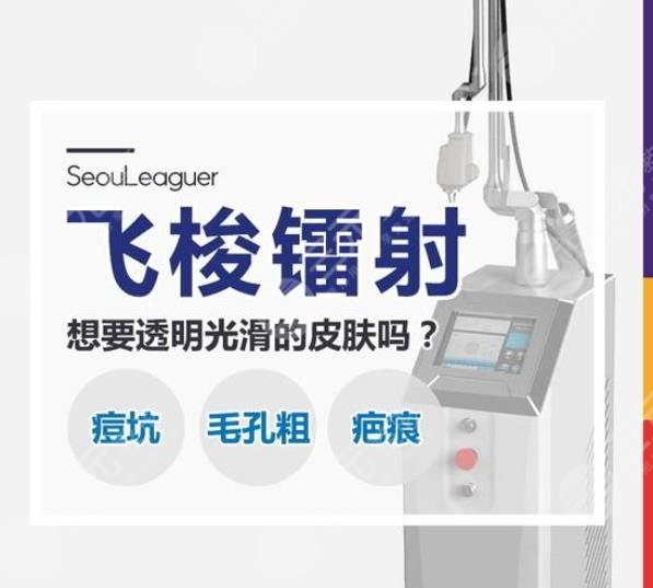 飛梭鐳射和點陣激光的區(qū)別匯總