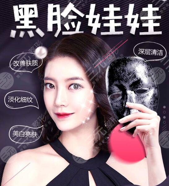 黑臉娃娃多少錢一次？真人體驗黑臉娃娃果！