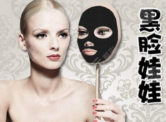 黑臉娃娃多少錢一次？