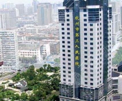 杭州第三人民醫(yī)院光子嫩膚價格表，光子嫩膚真人案例~