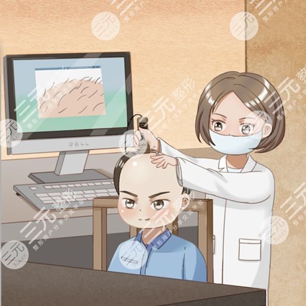 植發(fā)檢查中