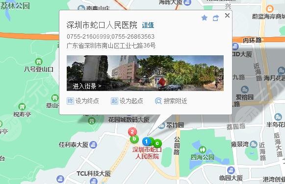 上海九院整形美容科地理位置乘車路線