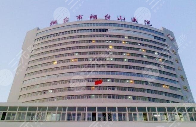 煙臺山醫(yī)院張文安吸脂怎么樣？張文安簡介+吸脂案例