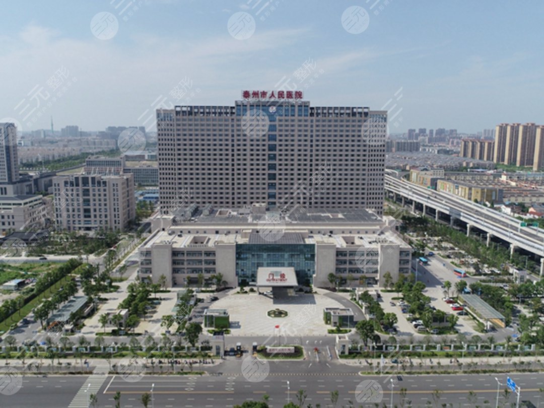 泰州市人民醫(yī)院脫毛價(jià)格貴嗎？如果你有嚴(yán)重汗毛煩惱一定不要錯(cuò)過！